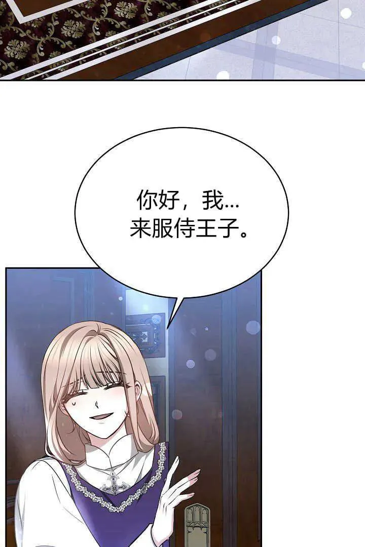 第30话1