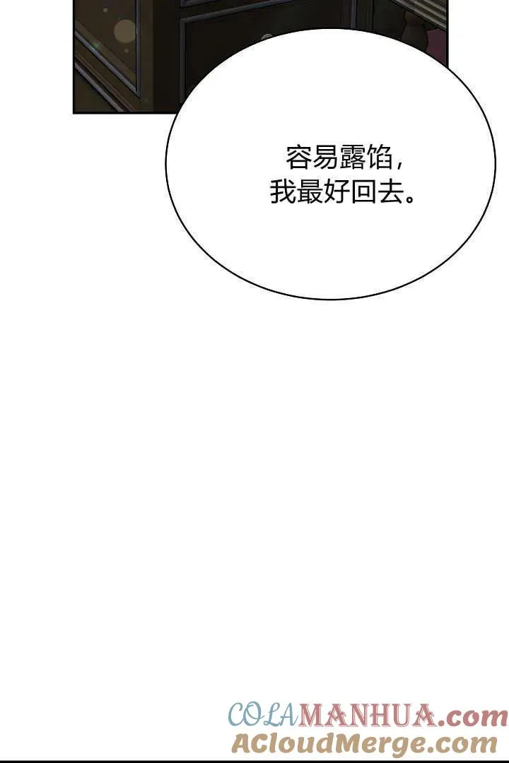 第17话36