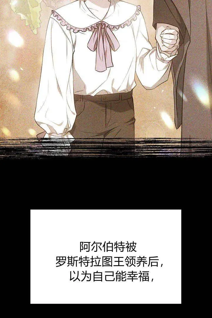 第05话87