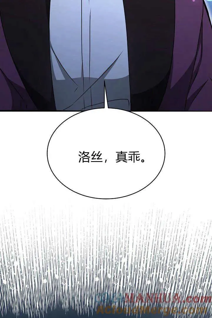 第17话60