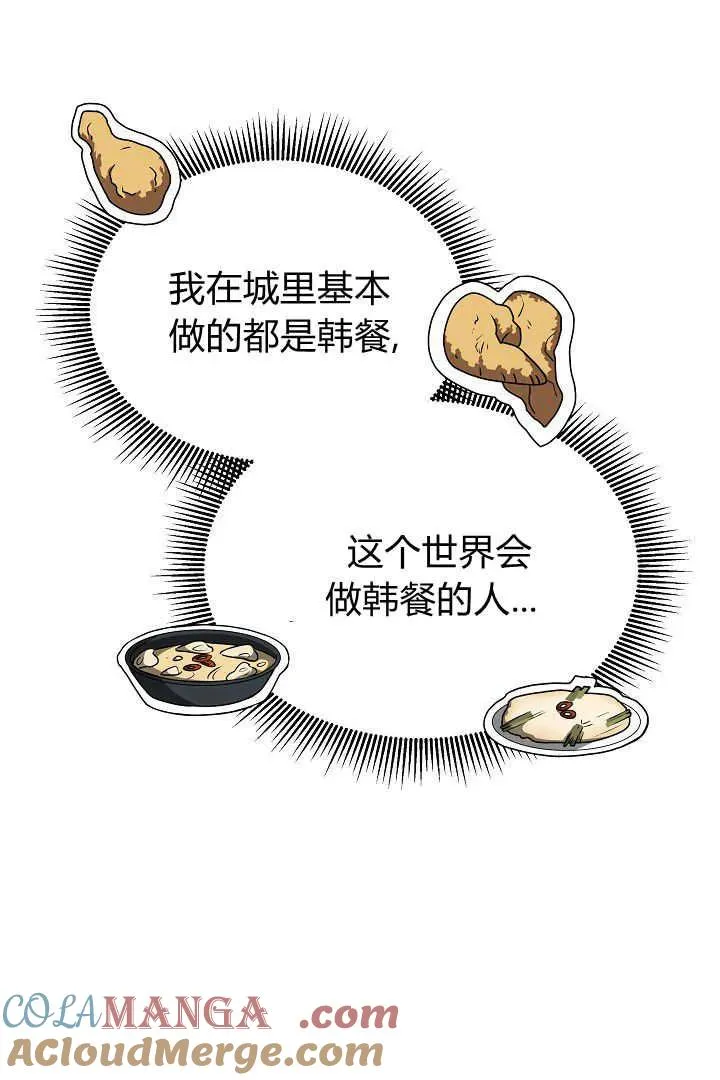 第48话44