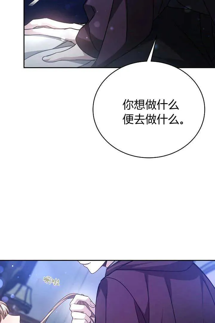 第26话19