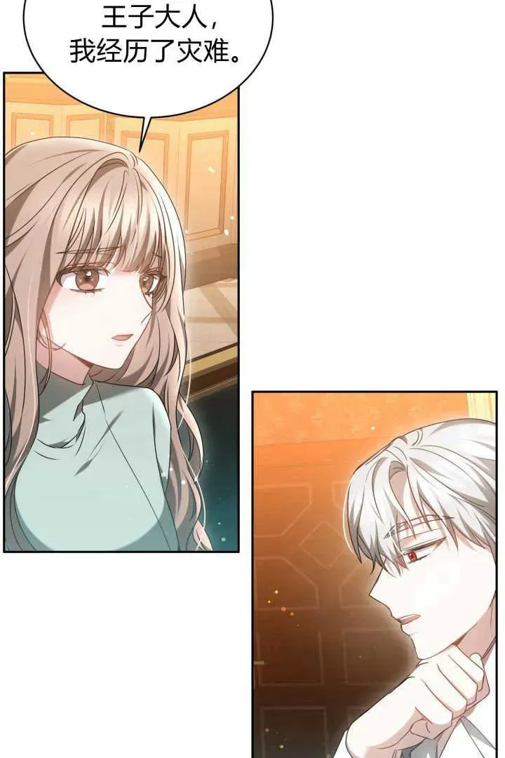 第44话23