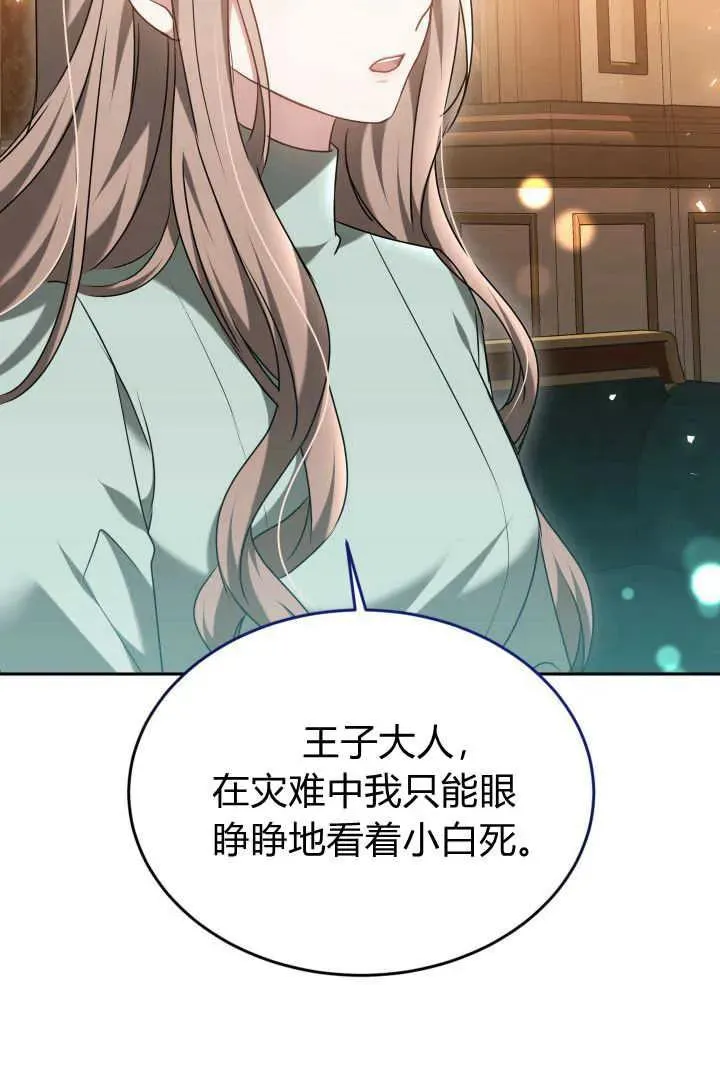 第44话25