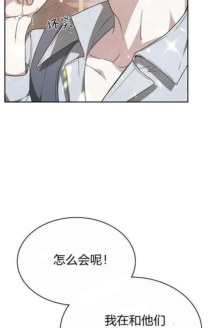 第05话23