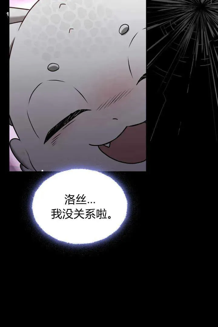 第41话14