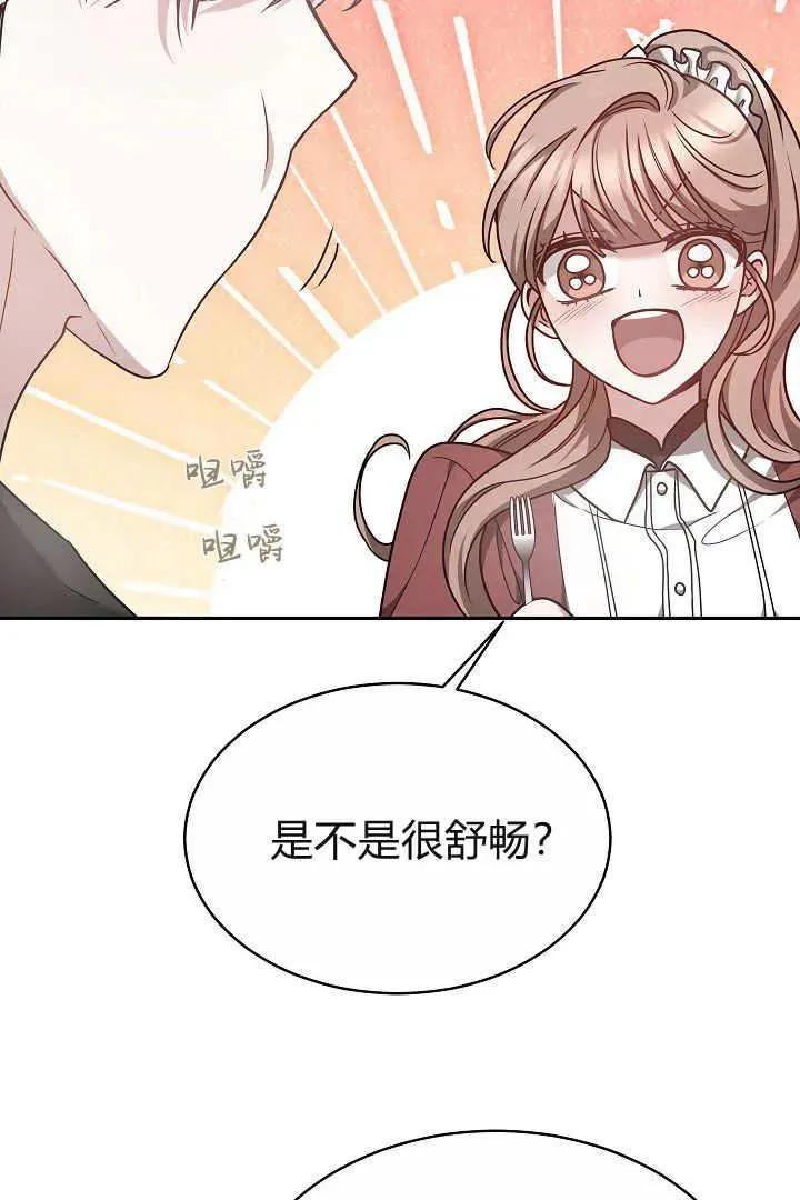 第06话97