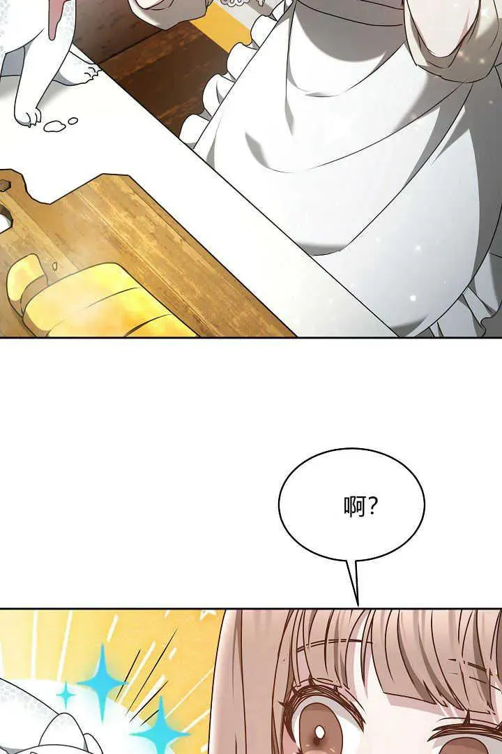 第19话42