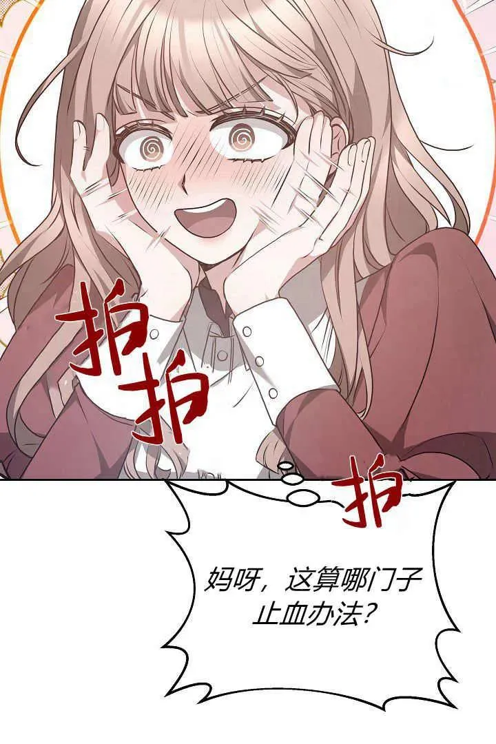 第08话9