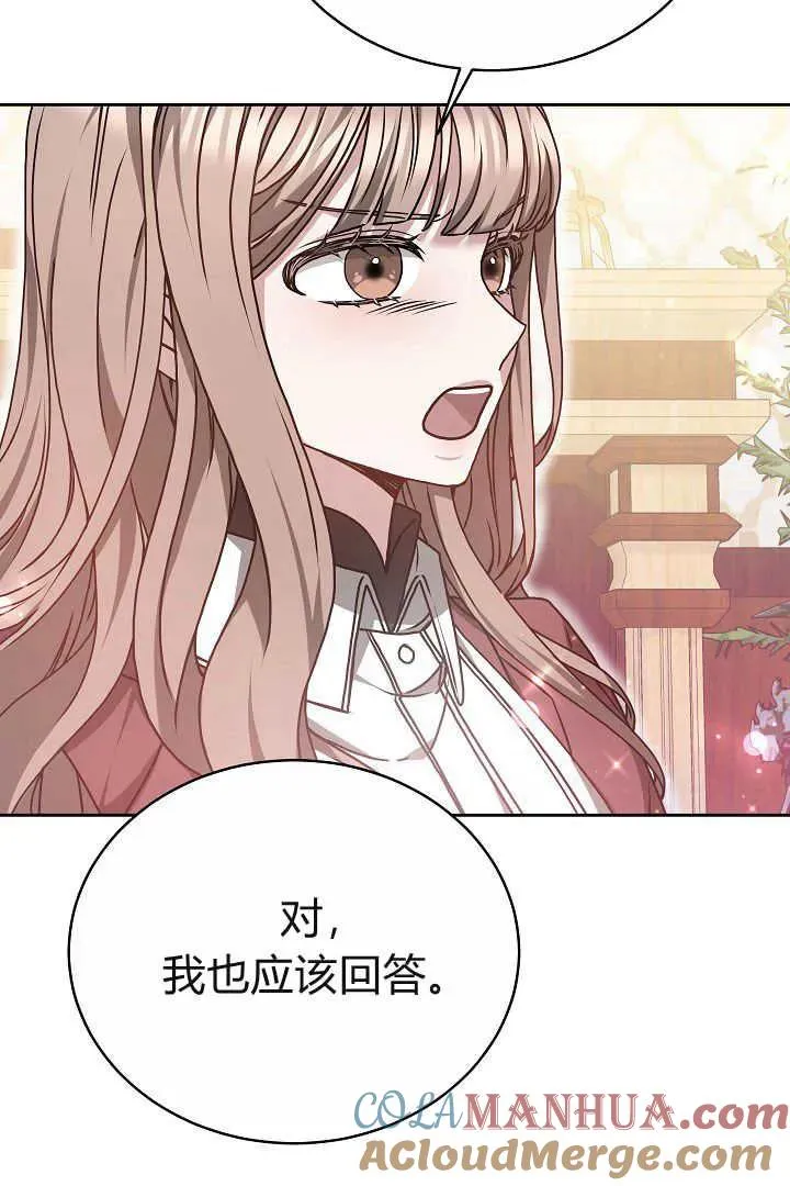 第14话69