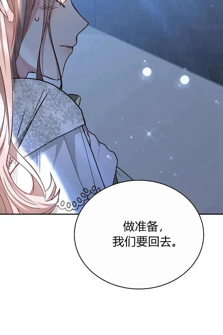第16话94
