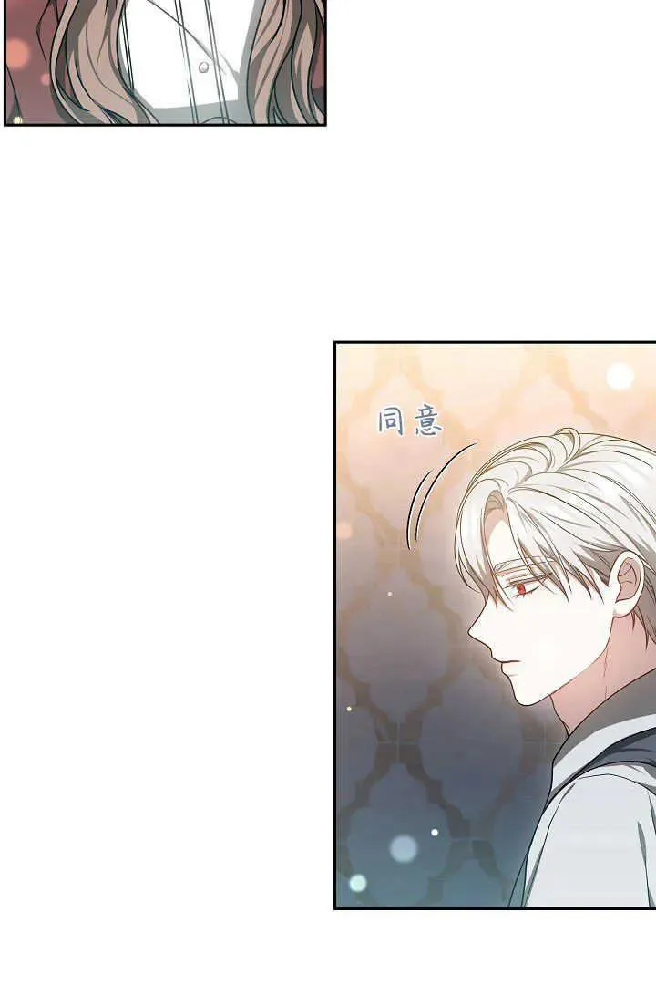 第48话61