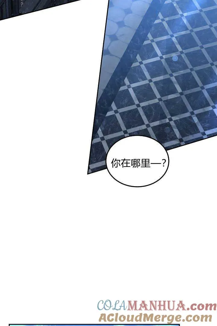 第27话8