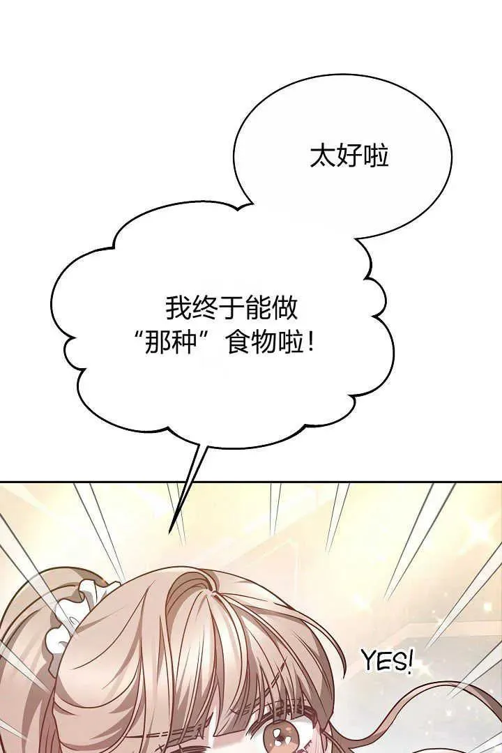 第06话45
