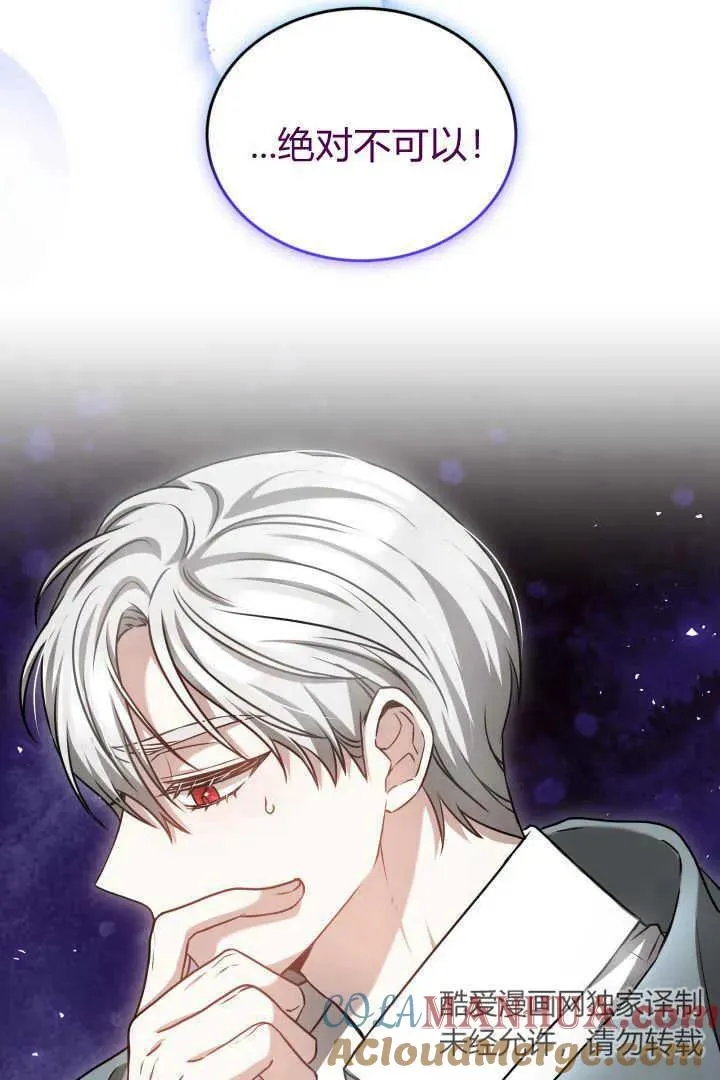 第44话32