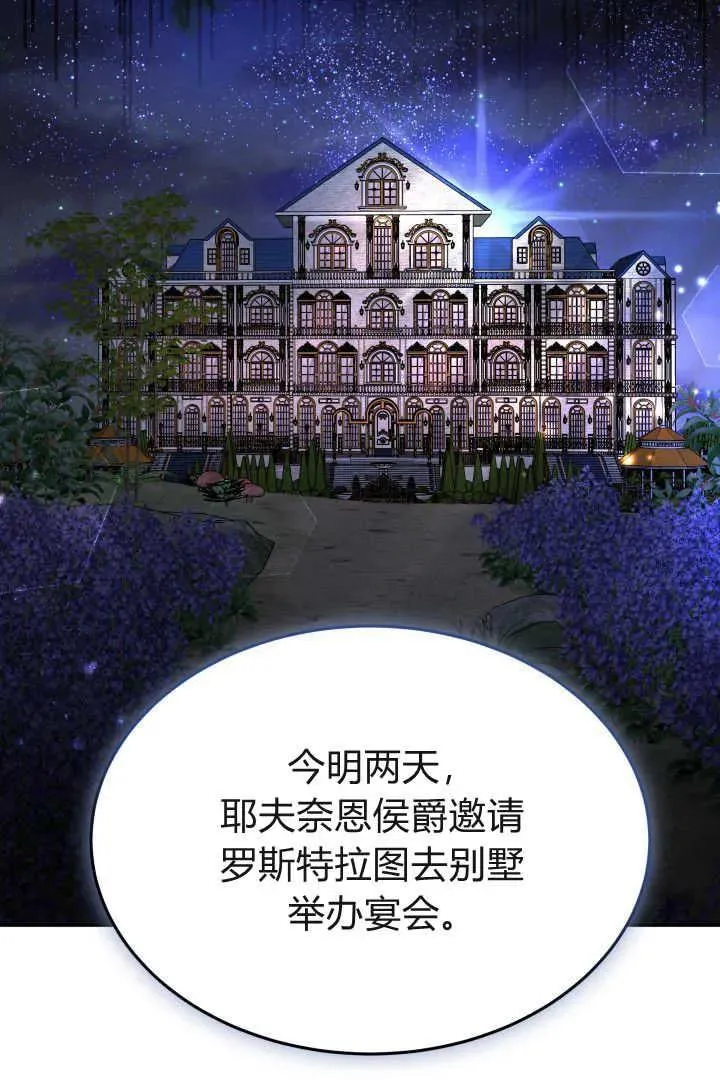 第38话73