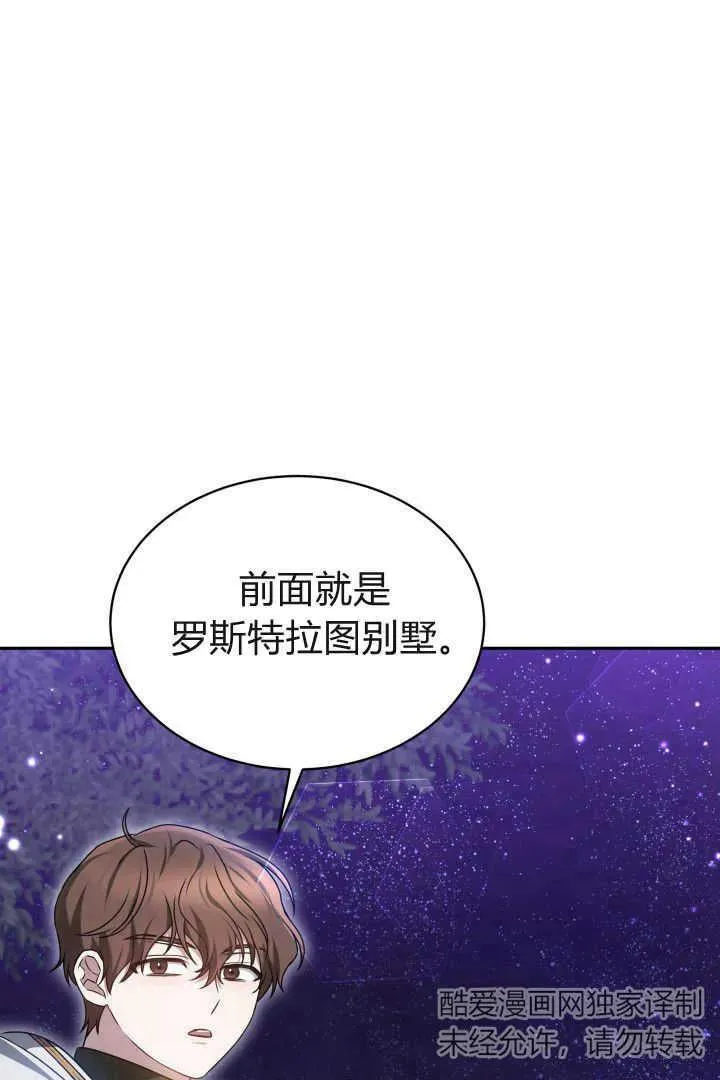 第38话71
