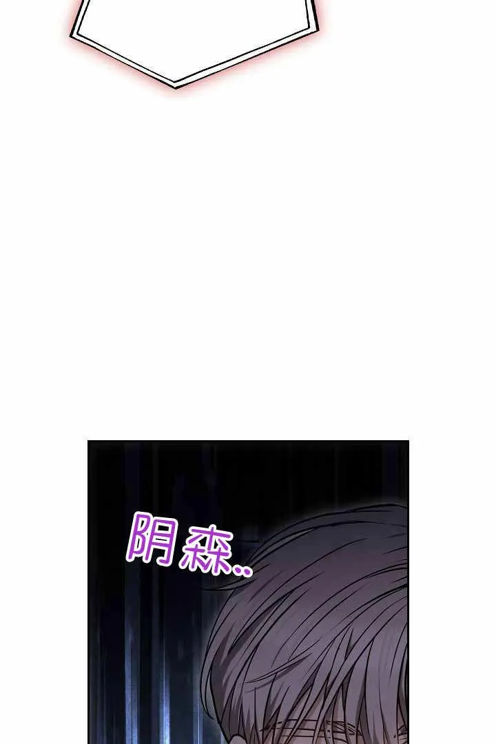 第50话80