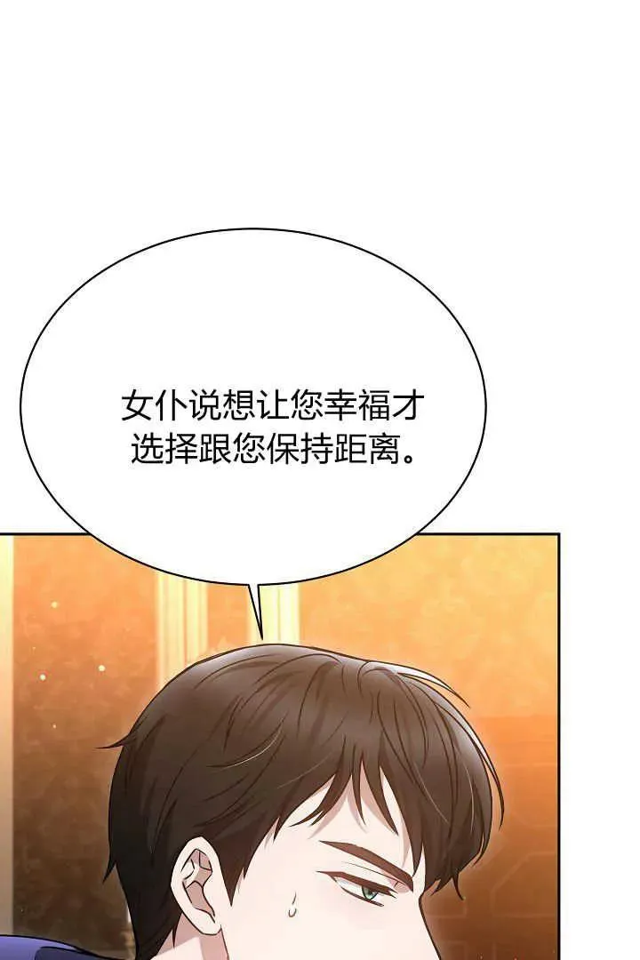 第45话50