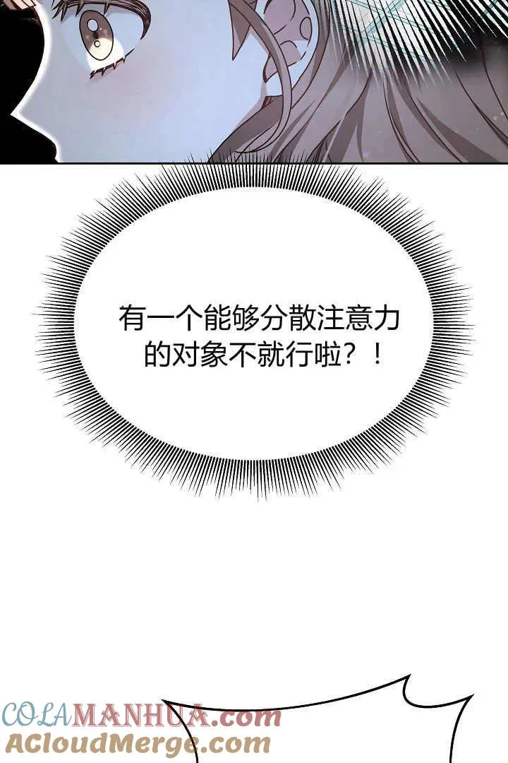 第08话60