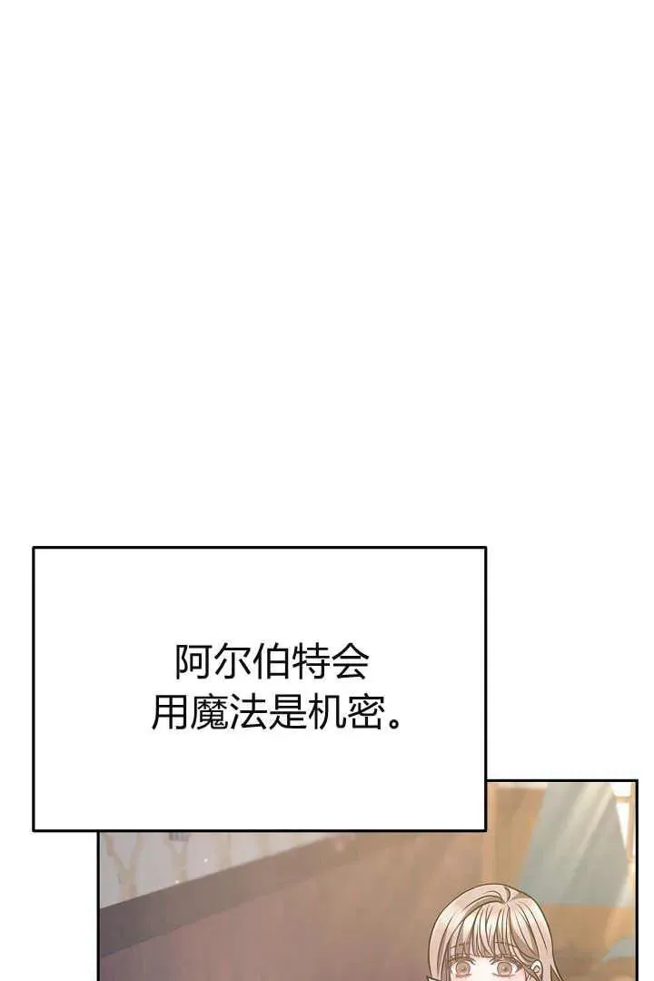 第03话30