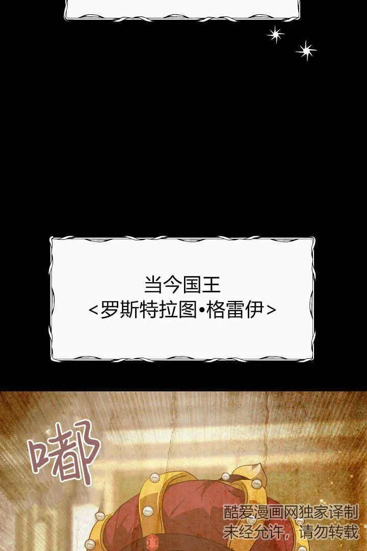 第01话35