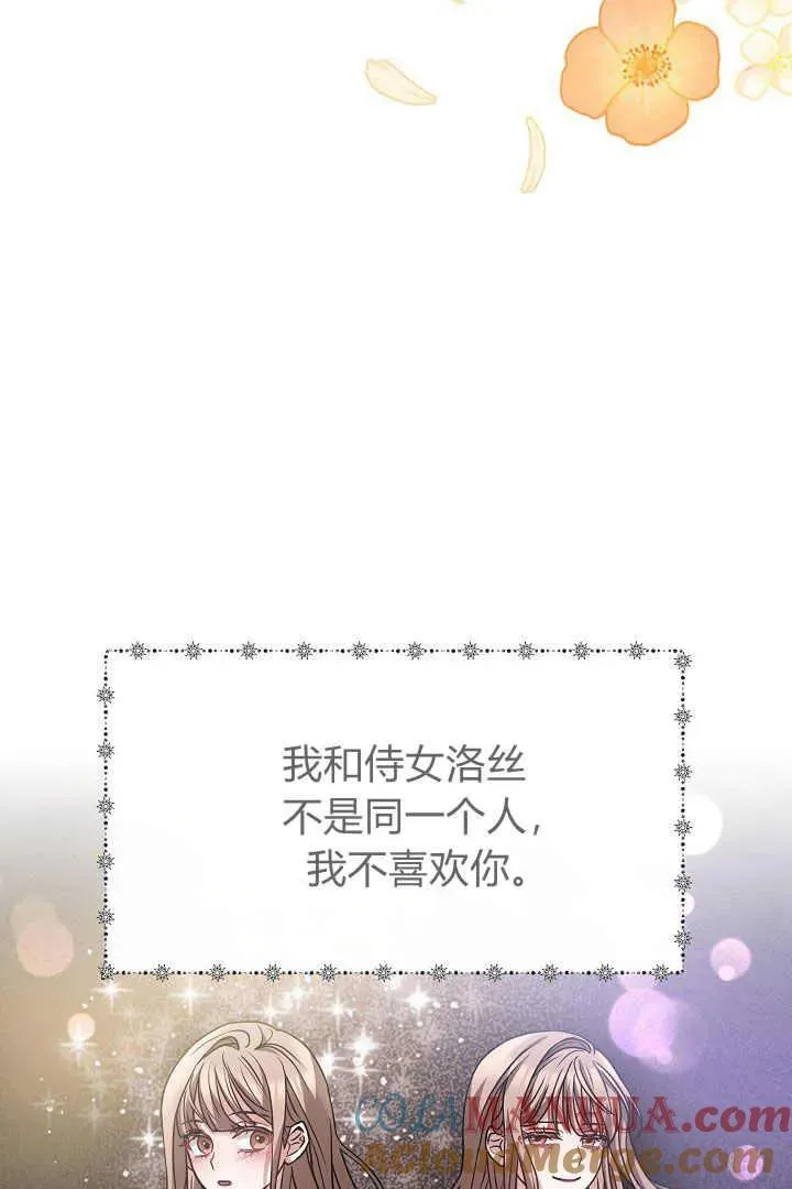第02话40