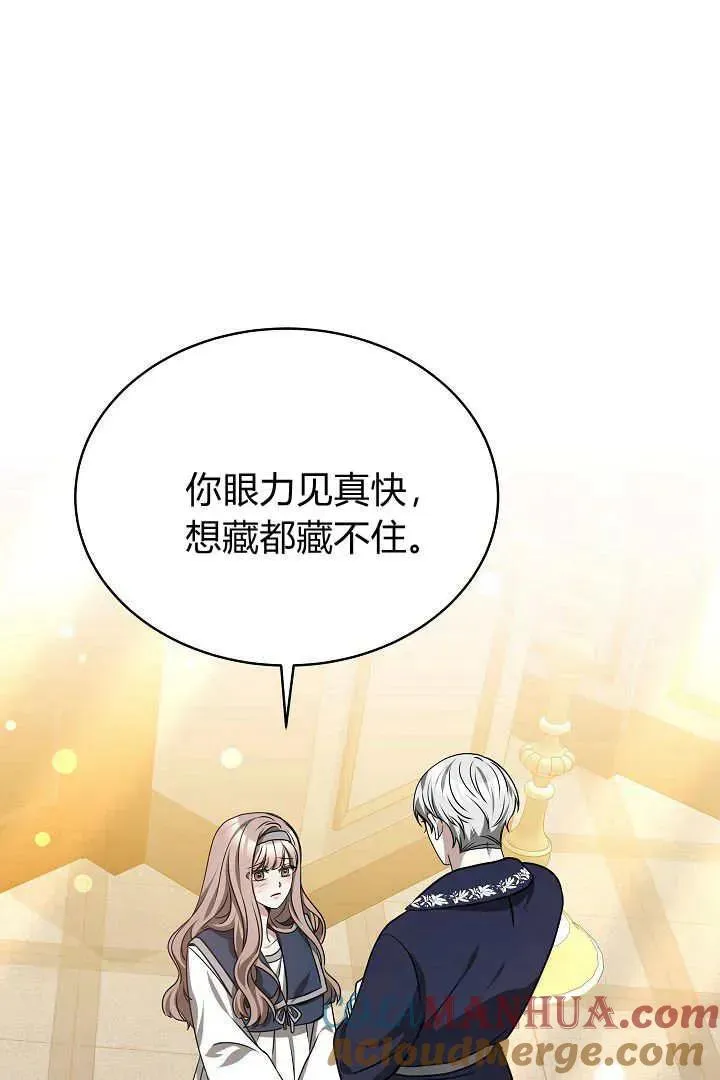 第29话39