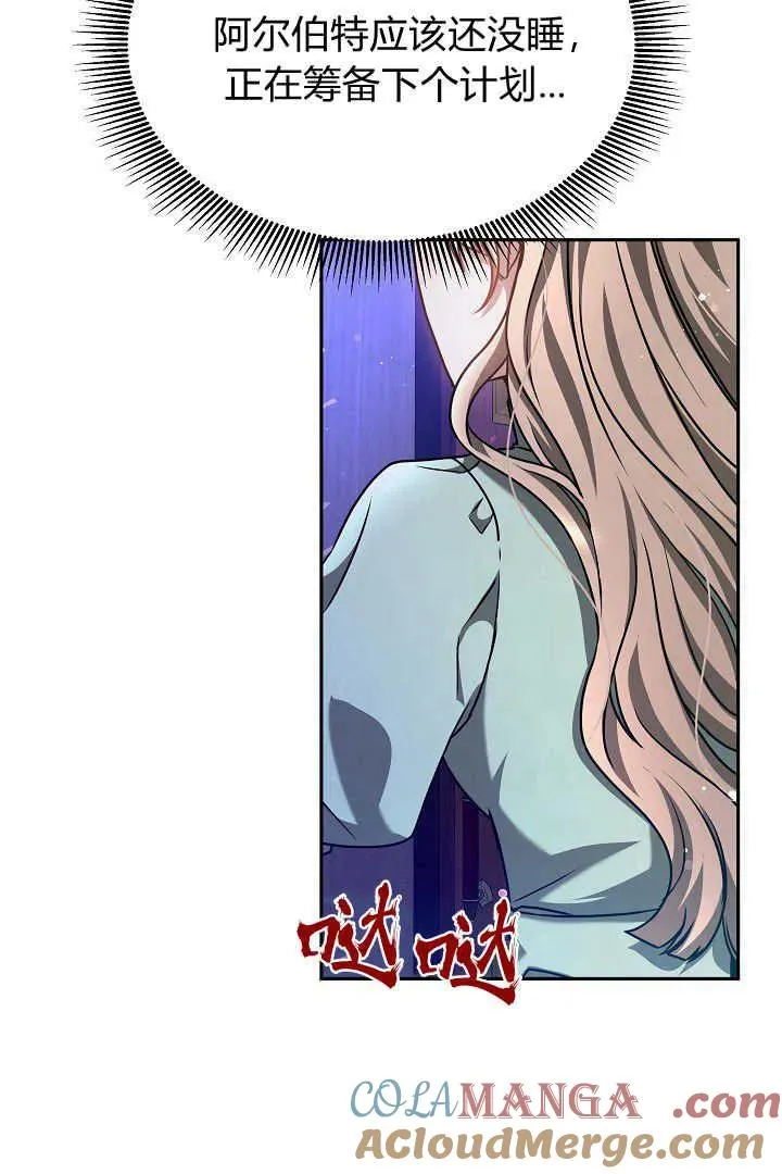 第46话4