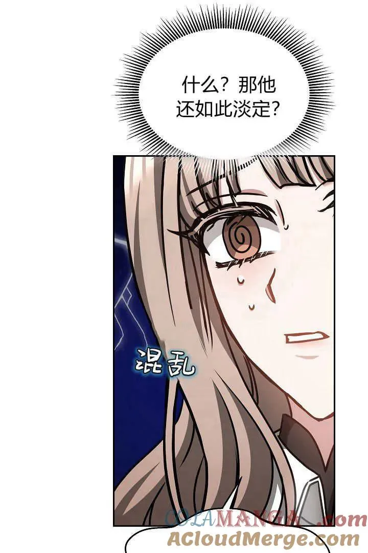 第47话84
