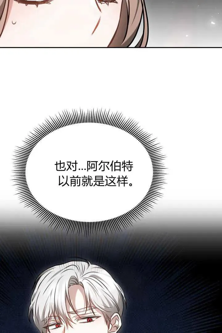 第44话19