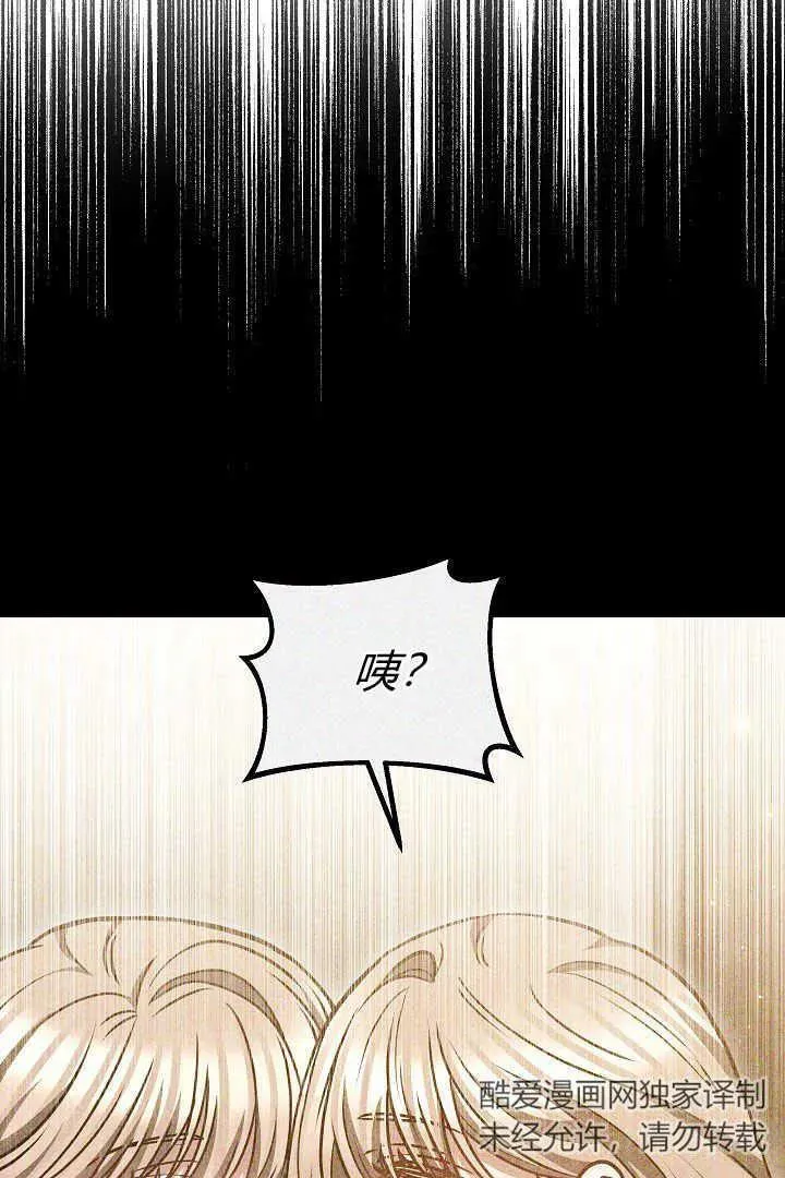 第47话61