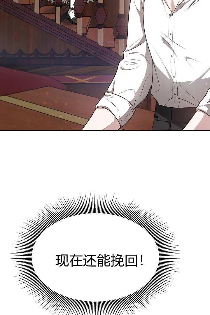 第02话11