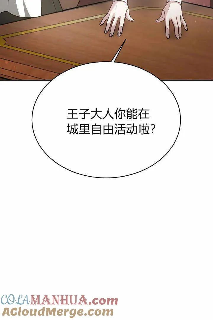 第04话44
