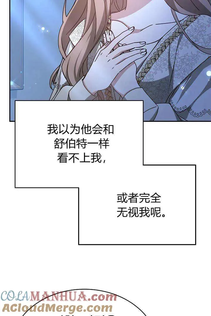 第17话32