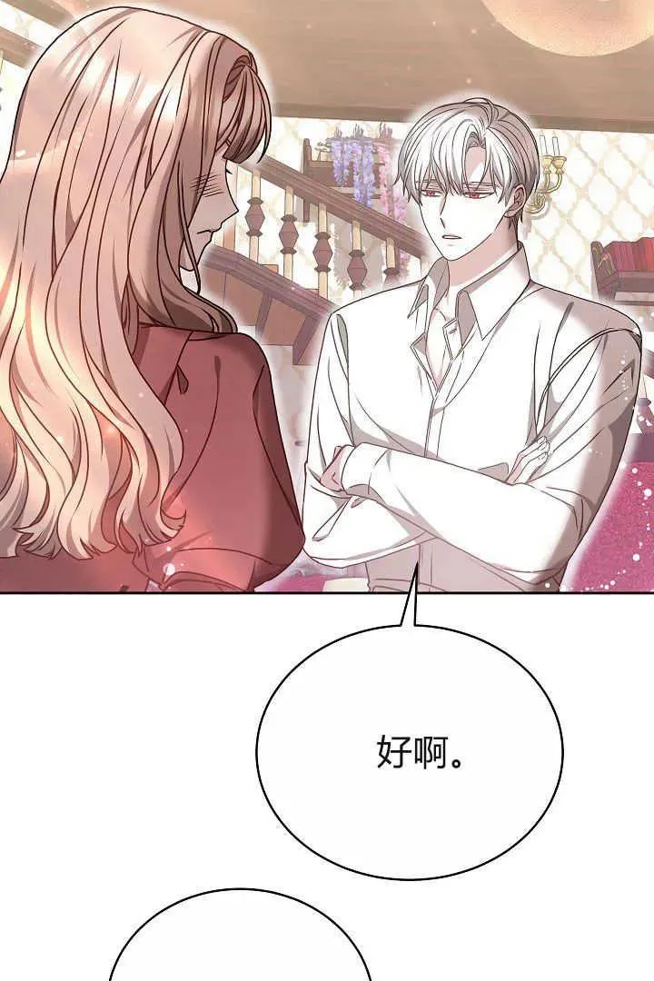 第14话55