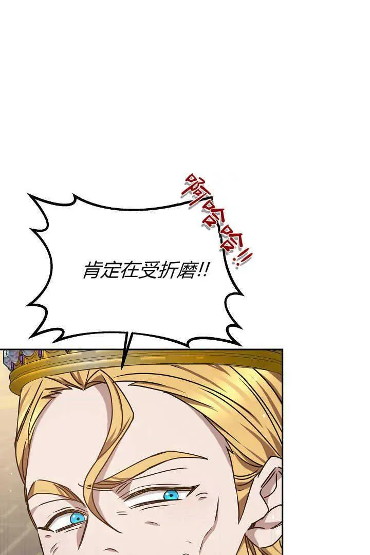 第40话19