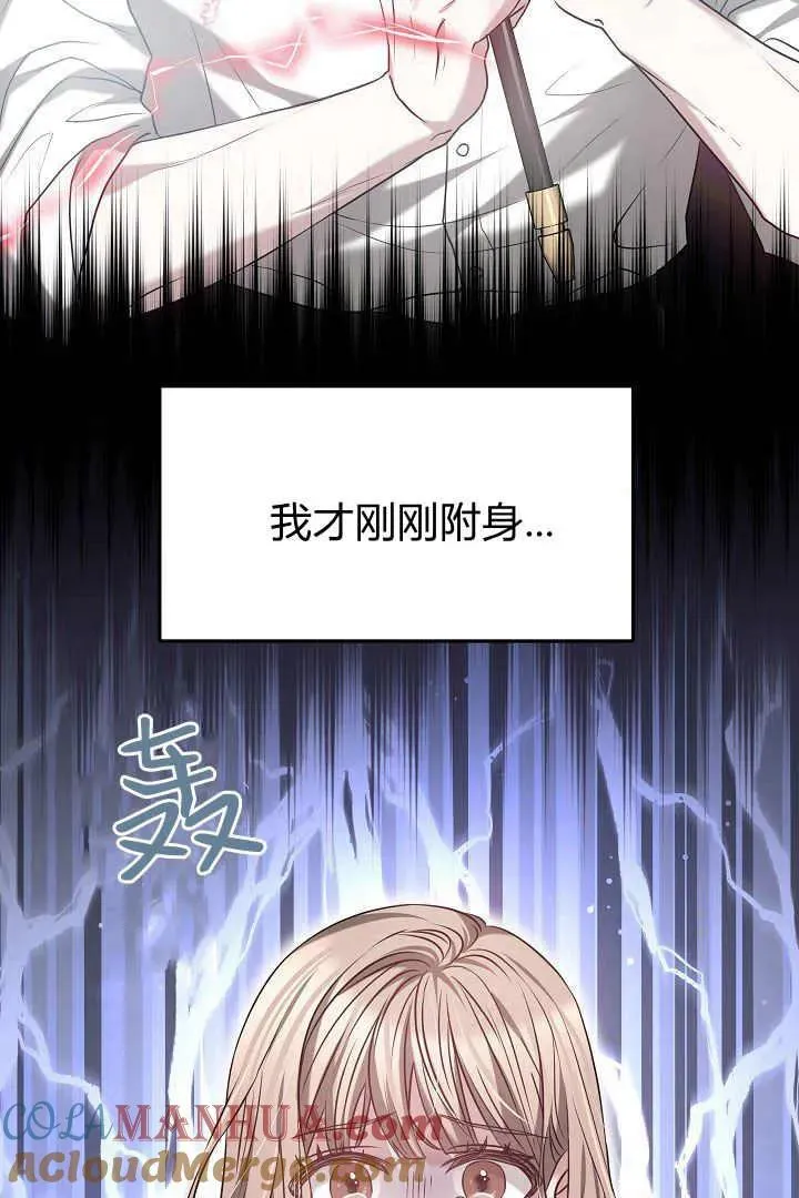第01话104