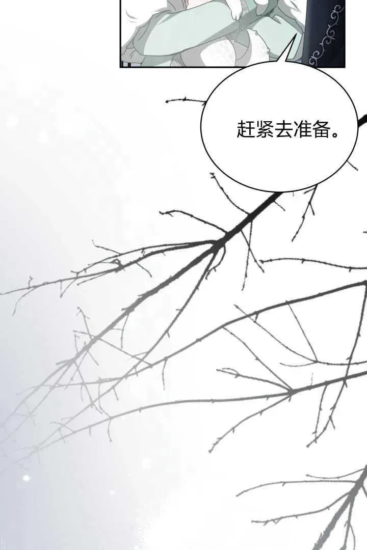 第37话98