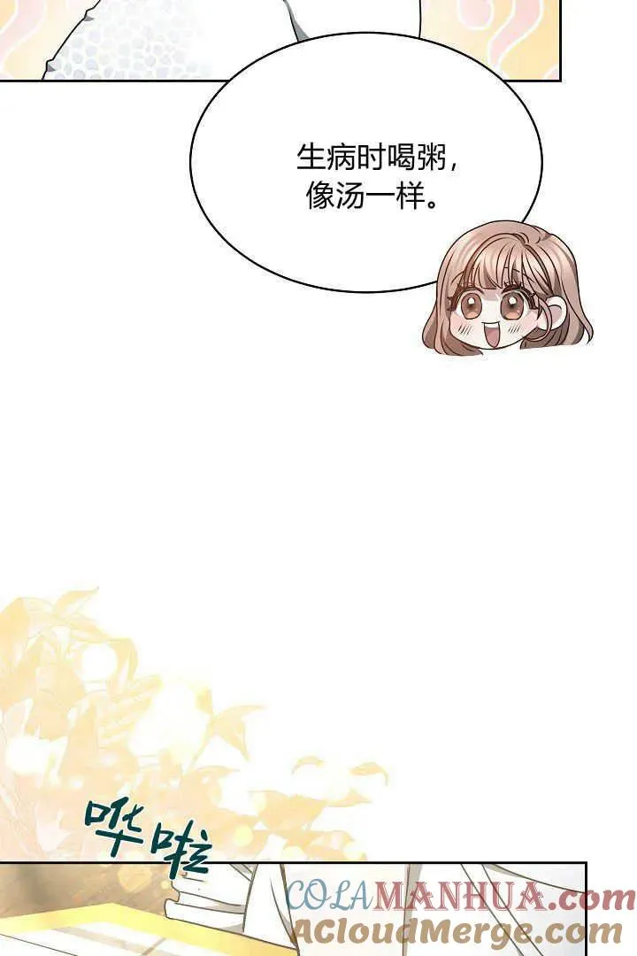 第19话32