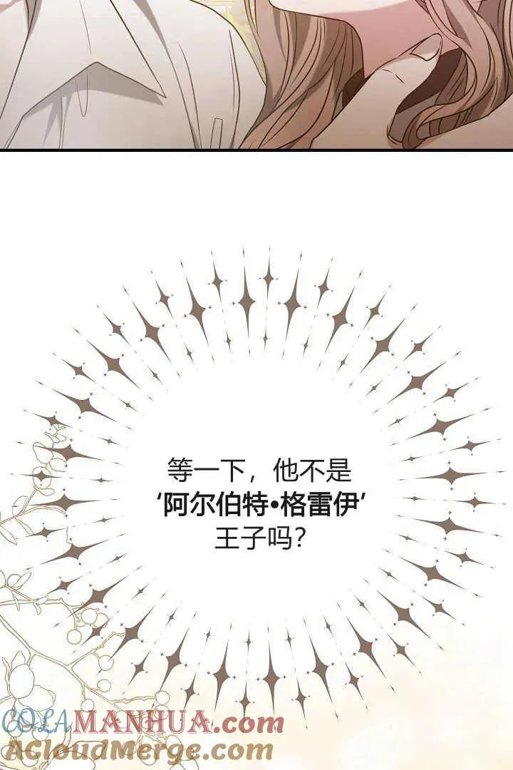 第01话16