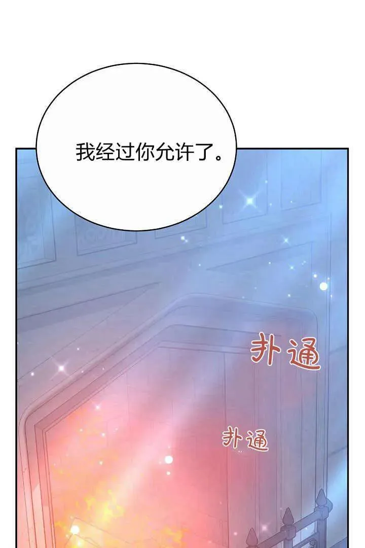 第16话67
