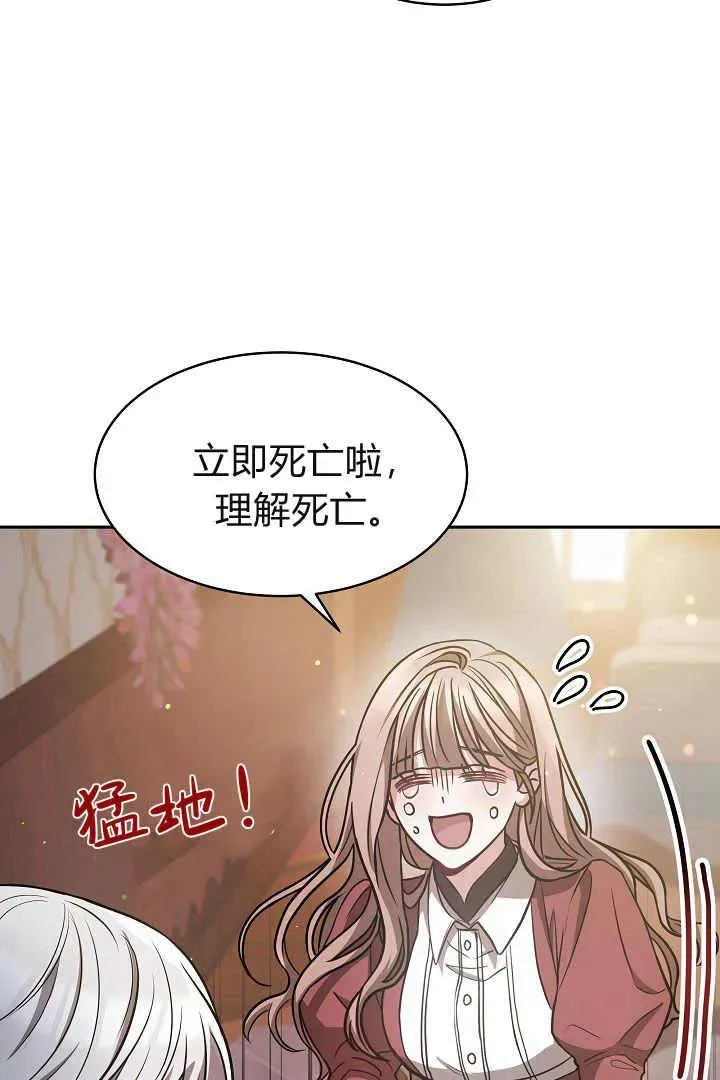 第02话67