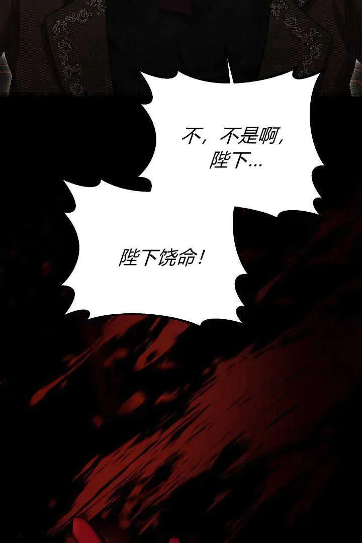 第42话25