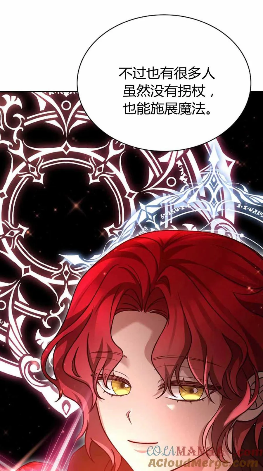第49话27