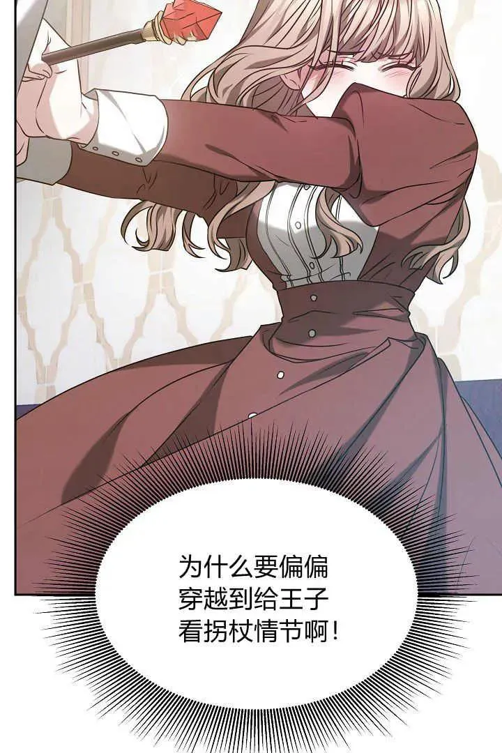 第01话94