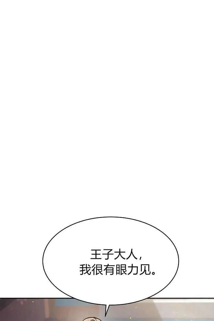 第03话33