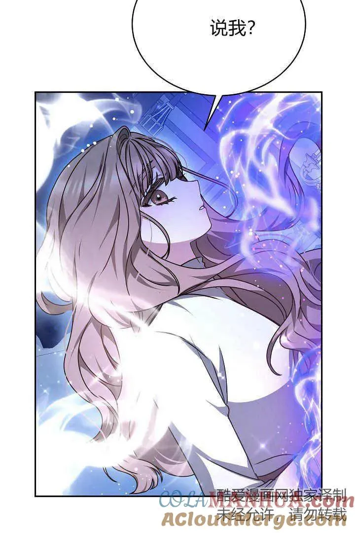 第25话60