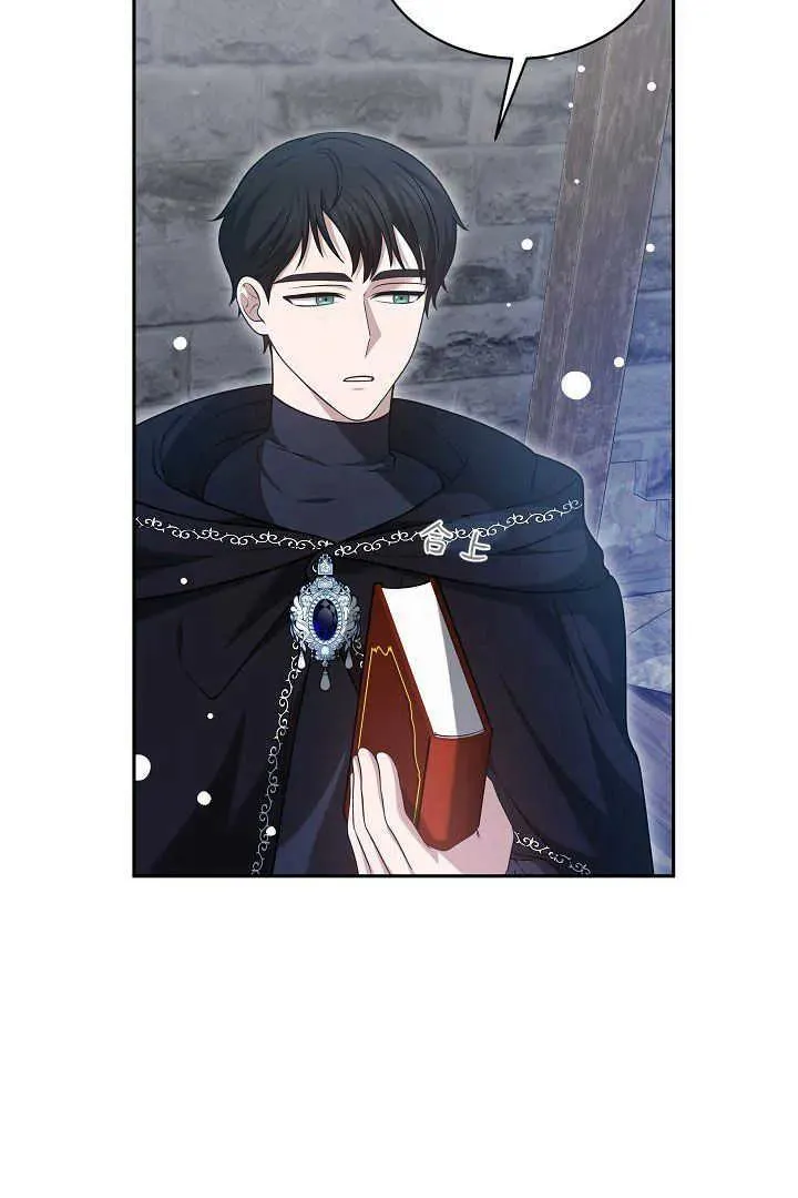 第43话7