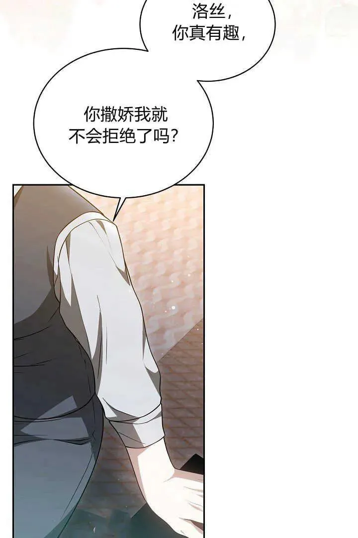 第48话97